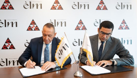 مراسم توقيع الاتفاقية