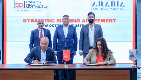 مراسم التعاقد 