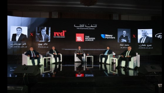 جانب من مؤتمر TBL