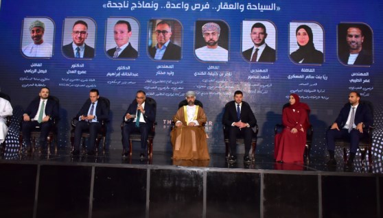 جانب من الجلسة