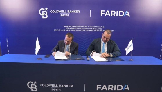 مراسم توقيع الشراكة