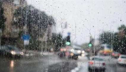  الهيئة العامة للأرصاد الجوية 