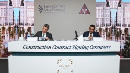 مراسم التعاقد بين الشركتين