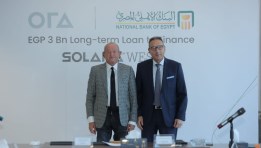 جانب من التوقيع