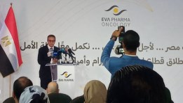 جانب من المؤتمر