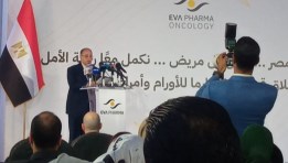 جانب من المؤتمر