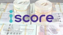 الشركة المصرية للاستعلام الائتماني (I-Score)