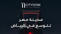 تحالف «مدينة مصر» يطلق "سيتي دوم" 