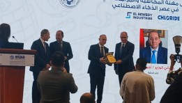 جانب من المؤتمر