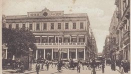 بورصة القطن بالإسكندرية