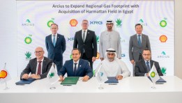 جانب من توقيع الاتفاقية