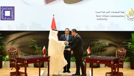 جانب من توقيع الاتفاقية