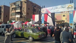 انتخابات مجلس النواب