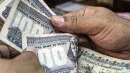 صرف المعاشات