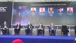 جانب من فعاليات مؤتمر AIDC