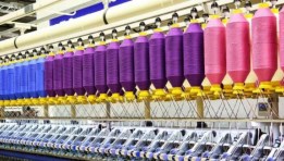 صناعة النسيج