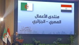 جانب من المؤتمر