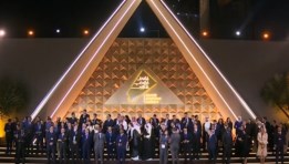 احتفالية افتتاح المتحف المصري الكبير