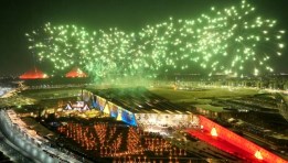 افتتاح المتحف المصري الكبير