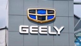 مجموعة جيلي الصينية