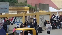 انتخابات مجلس النواب 2025