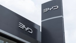 شركة BYD الصينية