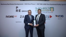 البنك الأهلي المصري