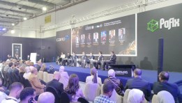 البنك المركزي المصري