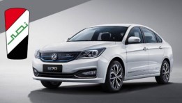 شركة النصر للسيارات