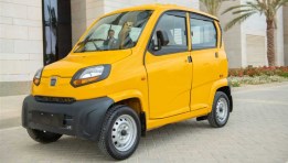 السيارة الحضارية الصغيرة