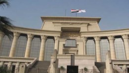 المحكمة الإدارية العليا