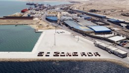 المنطقة الاقتصادية لقناة السويس