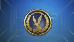 وزارة الداخلية المصرية