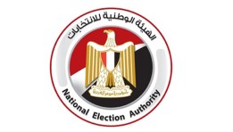 الهيئة الوطنية للانتخابات