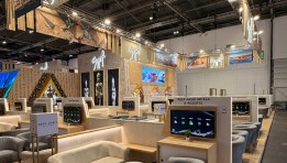 جناح وزارة السياحة