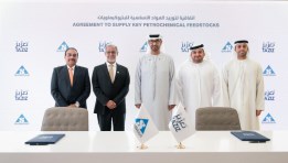 جانب من توقيع الاتفاقية 