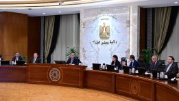 جانب من اجتماع مجلس الوزراء