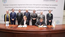 جانب من توقيع الاتفاقية