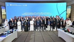 جانب من اجتماع لجنة مجموعة العمل الإقليمي العربي