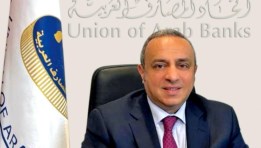 الأمين العام لاتحاد المصارف العربية وسام فتوح  الأمين العام لاتحاد المصارف العربية وسام فتوح