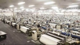 قطاع الغزل والنسيج