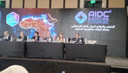 المؤتمر الصحفي لمعرض Cairo ICT