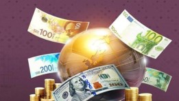 أسعار العملات 