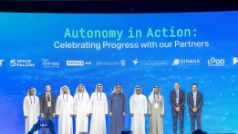 مكتب أبوظبي للاستثمار