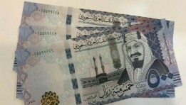 سعر الريال السعودي 