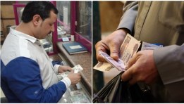  رفع قيمة الاشتراك التأمينى