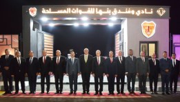 نادى وفندق 6 أكتوبر للقوات المسحلة