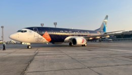 مصر للطيران