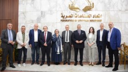 فوز مجلس إدارة غرفة صناعة الملابس