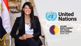  الدكتورة رانيا المشاط، وزيرة التخطيط